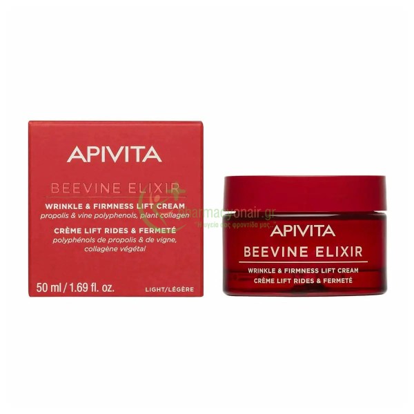 APIVITA - Beevine Elixir Αντιρυτιδική Κρέμα για Σύσφιξη & Lifting Ελαφριάς Υφής 50mL Αντιγήρανση 35+