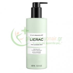 LIERAC - The Cleansing Milk 400mL