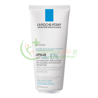 LA ROCHE POSAY - Lipikar Lait Urea 10% 200mL