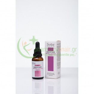 SOSTAR - Mornin' Glow Peptide & Collagen Booster 30mL Ενυδάτωση - Λάμψη