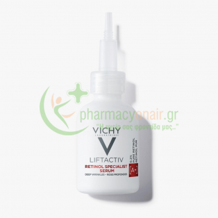 VICHY - Liftactiv Retinol Specialist Serum 30mL Αντιγήρανση 35+