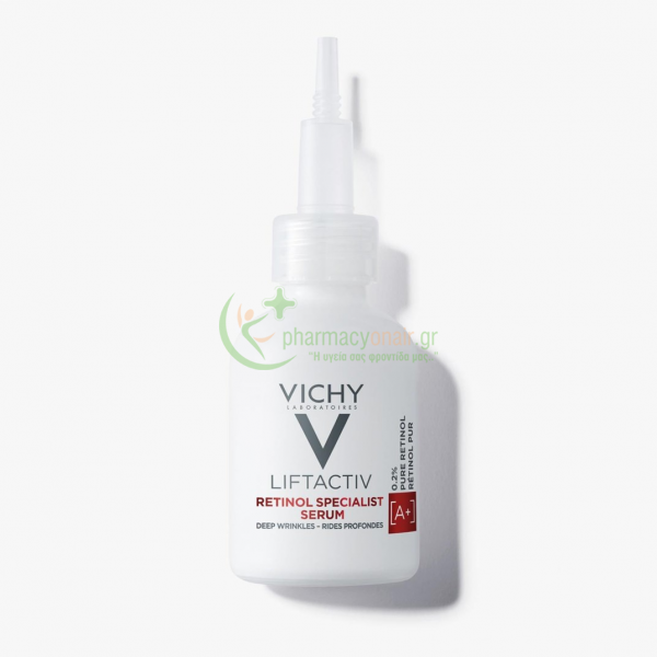 VICHY - Liftactiv Retinol Specialist Serum 30mL Αντιγήρανση 35+ VICHY - Liftactiv Retinol Specialist Serum 30mL Αντιγήρανση 35+