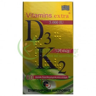 MEDICHROM - Vitamins Extra D3 5000iu & K2 120mcg tabs 60s Ενίσχυση Άμυνας Οργανισμού