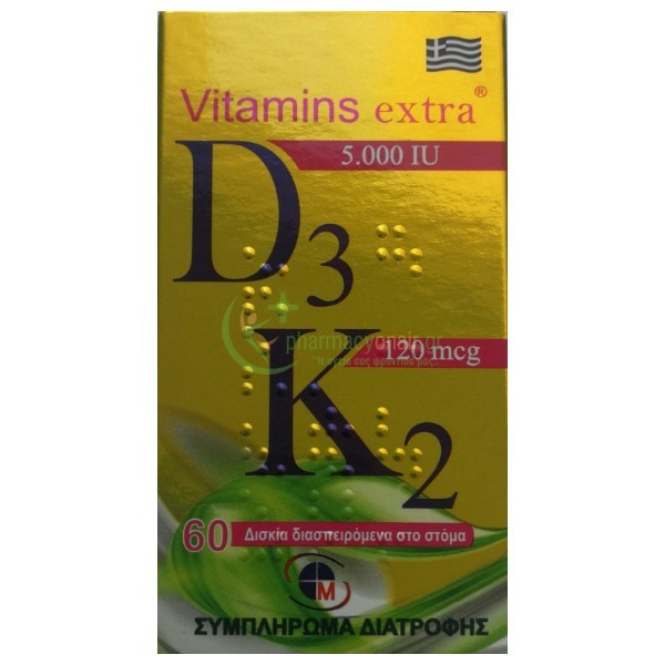 MEDICHROM - Vitamins Extra D3 5000iu & K2 120mcg tabs 60s Ενίσχυση Άμυνας Οργανισμού