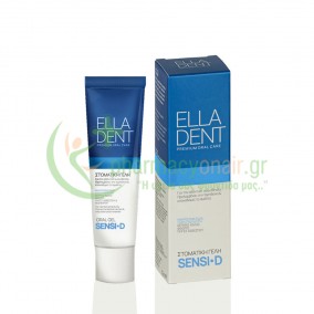 ELLADENT - Sensi D Gel 30mL
