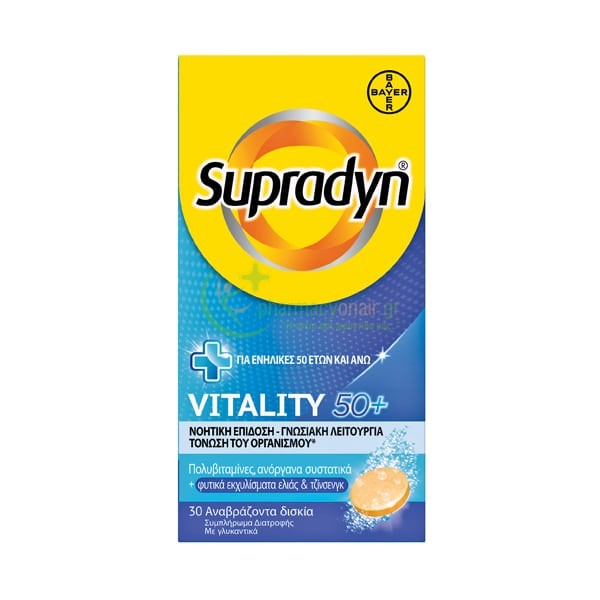 BAYER - Supradyn Vitality 50+ tabs 30s (Αναβράζοντα Δισκία) 