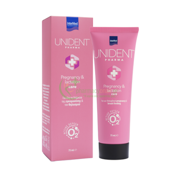 INTERMED - Unident Pharma Pregnancy & Lactation Care Toothpaste 75mL ΕΓΚΥΜΟΣΥΝΗ - ΘΗΛΑΣΜΟΣ