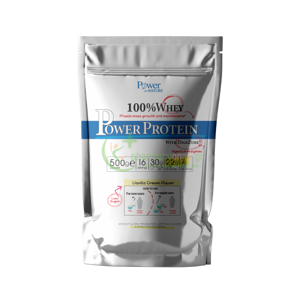 POWER HEALTH - Power Of Nature Power Protein with Digezyme με γεύση Κρέμα Βανίλιας 500gr Άσκηση POWER HEALTH - Power Of Nature Power Protein with Digezyme με γεύση Κρέμα Βανίλιας 500gr Άσκηση