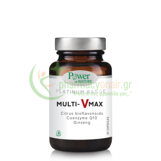 POWER HEALTH - Platinum Range Multi-V Max caps 30s ΜΕΤΑΛΛΑ - ΙΧΝΟΣΤΟΙΧΕΙΑ