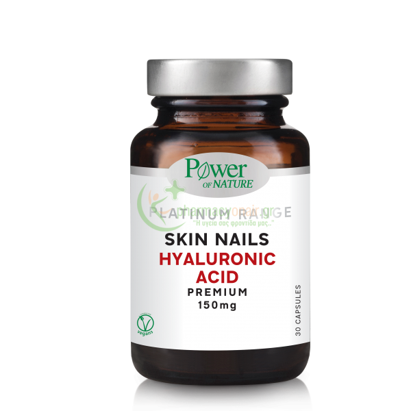 POWER HEALTH - Platinum Range Skin Nails Hyaluronic Acid Premium 150mg caps 30s ΔΕΡΜΑΤΙΚΕΣ ΚΑΤΑΣΤΑΣΕΙΣ