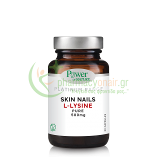 POWER HEALTH - Platinum Range Skin Nails L-Lysine Pure 500mg caps 30s Αμινοξέα