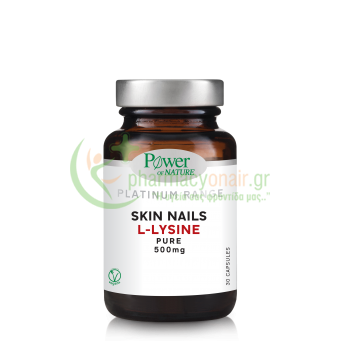 POWER HEALTH - Platinum Range Skin Nails L-Lysine Pure 500mg caps 30s