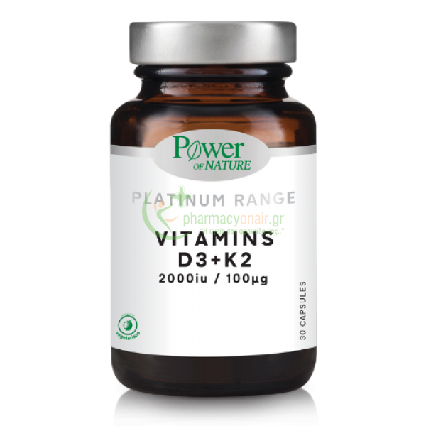 POWER HEALTH - Platinum Range Vitamins D3 + K2 2000iu caps 30s Ενίσχυση Άμυνας Οργανισμού POWER HEALTH - Platinum Range Vitamins D3 + K2 2000iu caps 30s Ενίσχυση Άμυνας Οργανισμού