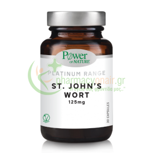 POWER HEALTH - Platinum Range St John’s Wort 125mg caps 30s ΔΕΡΜΑΤΙΚΕΣ ΚΑΤΑΣΤΑΣΕΙΣ