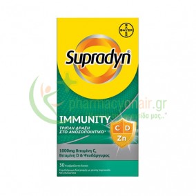 BAYER - Supradyn Immunity tabs 30s (Αναβράζοντα Δισκία)