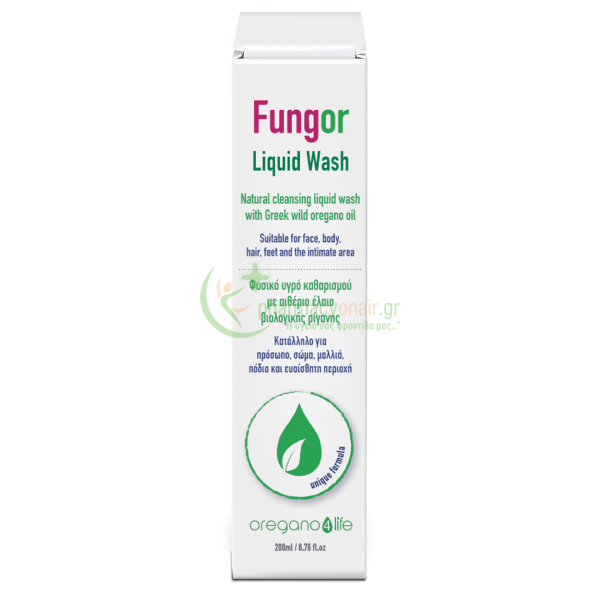 OREGANO4LIFE - Fungor Liquid Wash 200mL Ακμή OREGANO4LIFE - Fungor Liquid Wash 200mL Ακμή