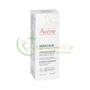 AVENE - XeraCalm A.D Concentre Apaisant 50mL Ενυδάτωση Σώματος