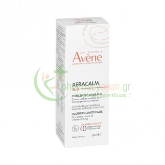 AVENE - XeraCalm A.D Concentre Apaisant 50mL