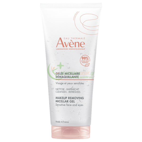 AVENE - Gelee Micellaire Demaquillante 200mL Ενυδάτωση - Λάμψη