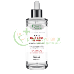 POWER HEALTH - Platinum Range Anti Hair Loss Serum 90mL ΠΕΡΙΠΟΙΗΣΗ ΜΑΛΛΙΩΝ
