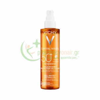 VICHY - Capital Soleil Cell Protect Invisible Oil SPF50 200ml