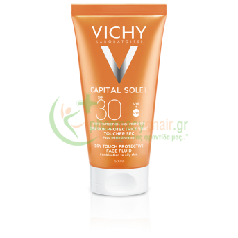 VICHY - Capital Soleil Λεπτόρευστη Αντηλιακή Κρέμα Προσώπου για Ματ Αποτέλεσμα SPF30 50mL
