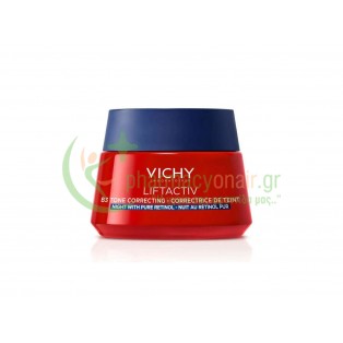 VICHY - Liftactiv B3 Night Cream with Pure Retinol 50mL Αντιγήρανση 35+