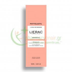 LIERAC - Phytolastil Το Λάδι Μασάζ 100mL
