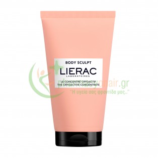 LIERAC - Body Sculpt Το Κρυοενεργό Συμπύκνωμα 150mL Κυτταρίτια - Τοπικό Πάχος - Ραγάδες