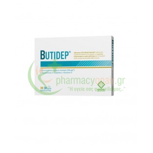 ERBOZETA - Butidep caps 30s+30s Σύνδρομο Ευερέθιστου Εντέρου