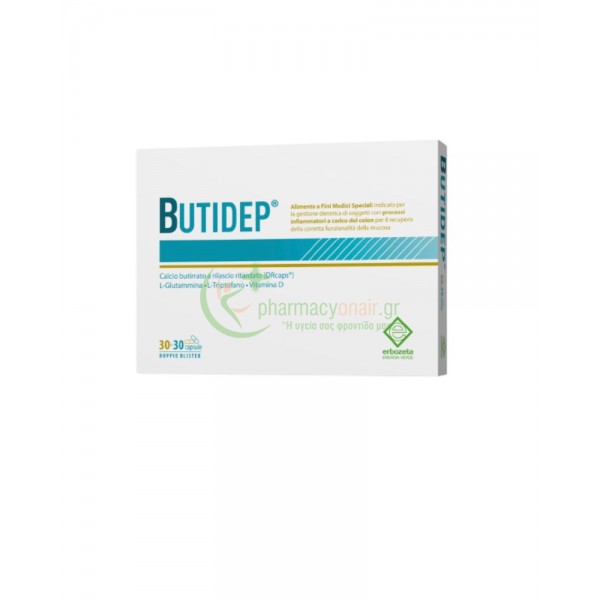 ERBOZETA - Butidep caps 30s+30s Σύνδρομο Ευερέθιστου Εντέρου