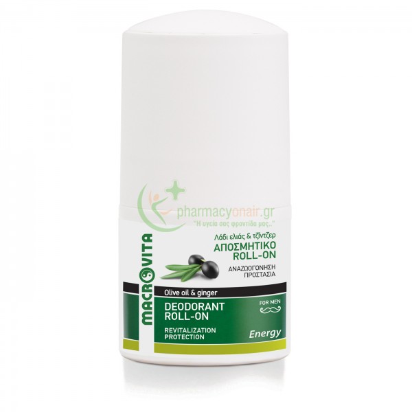 MACROVITA - Αποσμητικό Roll-Οn Energy for Men με Λάδι Ελιάς & Τζιντζερ 50mL Αποσμητικά MACROVITA - Αποσμητικό Roll-Οn Energy for Men με Λάδι Ελιάς & Τζιντζερ 50mL Αποσμητικά