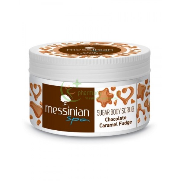 MESSINIAN SPA - Sugar Body Scrub with Chocolate - Caramel Fudge 250mL Απολέπιση - Scrub Σώματος MESSINIAN SPA - Sugar Body Scrub with Chocolate - Caramel Fudge 250mL Απολέπιση - Scrub Σώματος