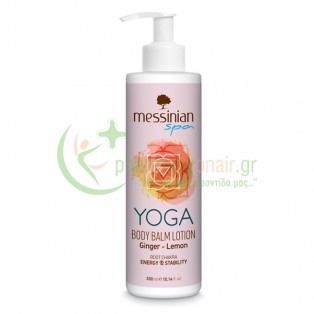 MESSINIAN SPA - Γαλάκτωμα Σώματος Yoga Τζίντζερ & Λεμόνι 300mL Ενυδάτωση Σώματος