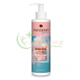 MESSINIAN SPA - Γαλάκτωμα Σώματος Creamy Cloud 300mL