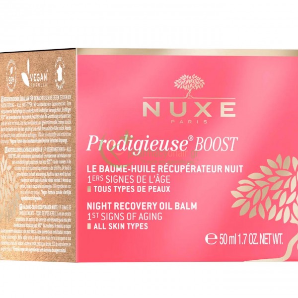 NUXE - Prodigieuse Boost Night Recovery Oil Balm 50mL Ενυδάτωση - Λάμψη