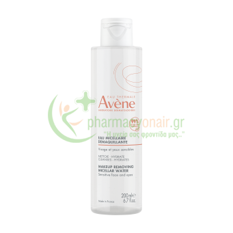 AVENE - Eau Micellaire Demaquillante 200mL