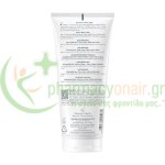 AVENE - Xeracalm Nutrition Lait Hydratant 200mL Ενυδάτωση Σώματος