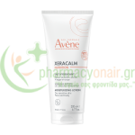 AVENE - Xeracalm Nutrition Lait Hydratant 200mL Ενυδάτωση Σώματος