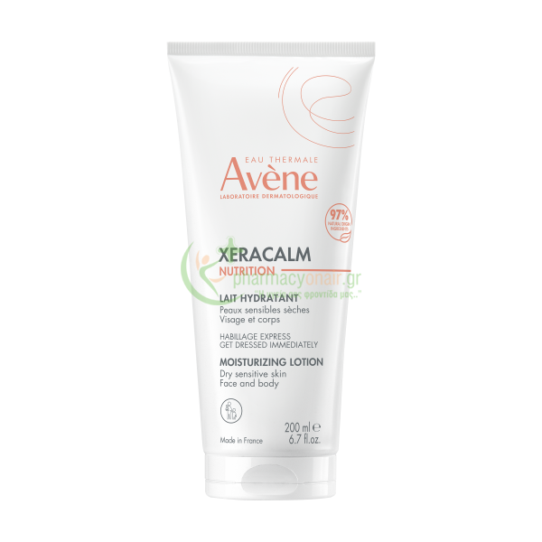 AVENE - Xeracalm Nutrition Lait Hydratant 200mL Ενυδάτωση Σώματος