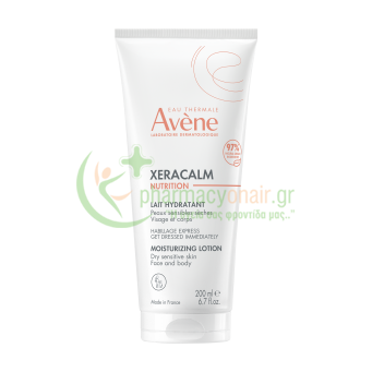AVENE - Xeracalm Nutrition Lait Hydratant 200mL