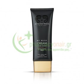 AVGERINOS - Κρέμα Χεριών & Σώματος My Musk 200mL