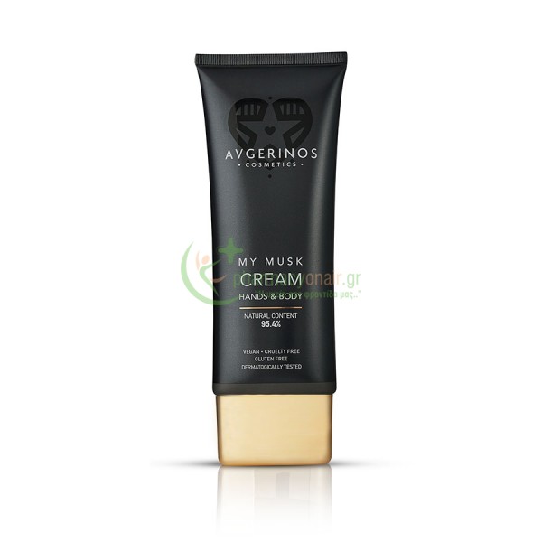 AVGERINOS - Κρέμα Χεριών & Σώματος My Musk 200mL Ενυδάτωση Σώματος AVGERINOS - Κρέμα Χεριών & Σώματος My Musk 200mL Ενυδάτωση Σώματος