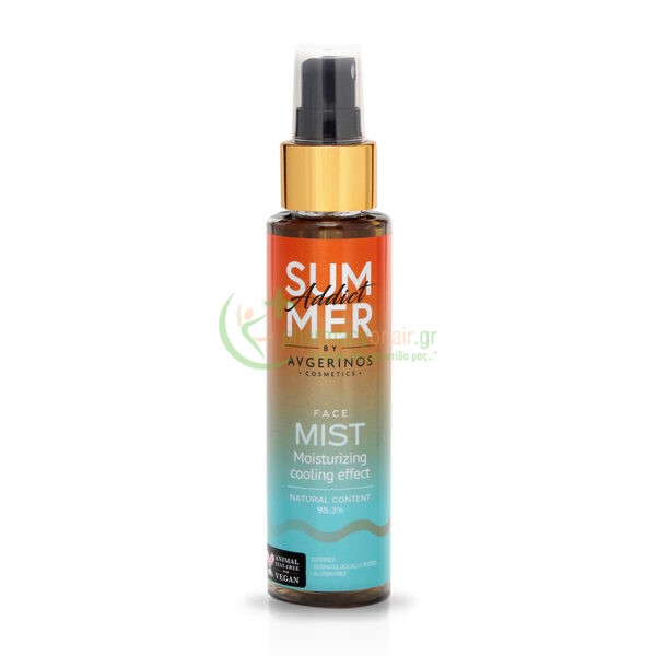 AVGERINOS - Summer Addict Face Mist 100mL Ιαματικά Νερά