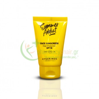 AVGERINOS - Summer Addict Sun Protection Face Cream SPF50 50mL