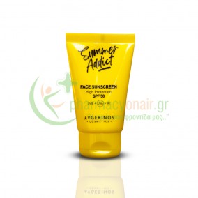 AVGERINOS - Summer Addict Sun Protection Face Cream SPF50 50mL