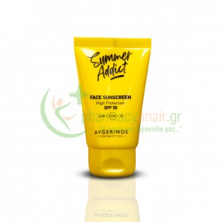 AVGERINOS - Summer Addict Sun Protection Face Cream SPF50 50mL Αντιηλιακά Προσώπου