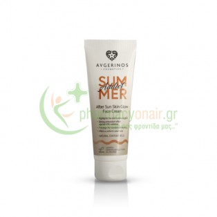 AVGERINOS - Summer Addict After Sun Skin Glow Face Cream 50mL ΠΕΡΙΠΟΙΗΣΗ ΠΡΟΣΩΠΟΥ