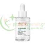 AVENE - Hydrance Boost Serum Concentre Hydratant 30ml Ενυδάτωση - Λάμψη