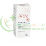 AVENE - Hydrance Boost Serum Concentre Hydratant 30ml Ενυδάτωση - Λάμψη